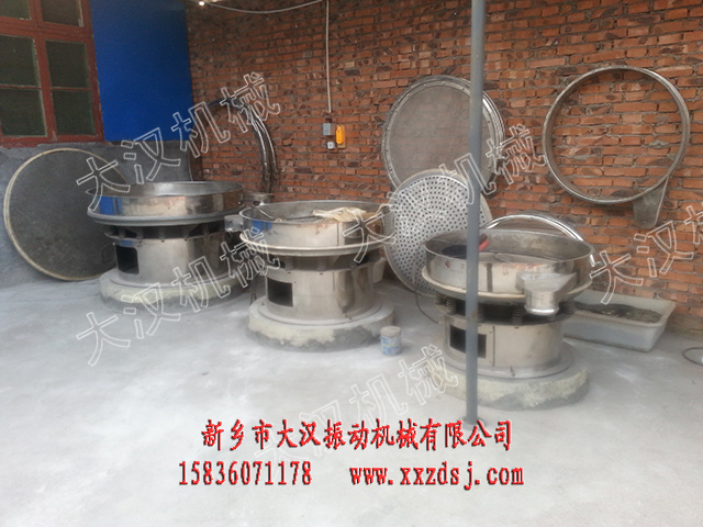 旋振篩廠家-優選大漢振動機械  