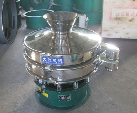 進料斗旋振篩 進料斗旋振篩