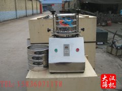 北京試驗篩已發(fā)貨，喬經(jīng)理請注意查收！