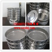 標準試驗篩已發貨，無錫楊小姐請注意查收！